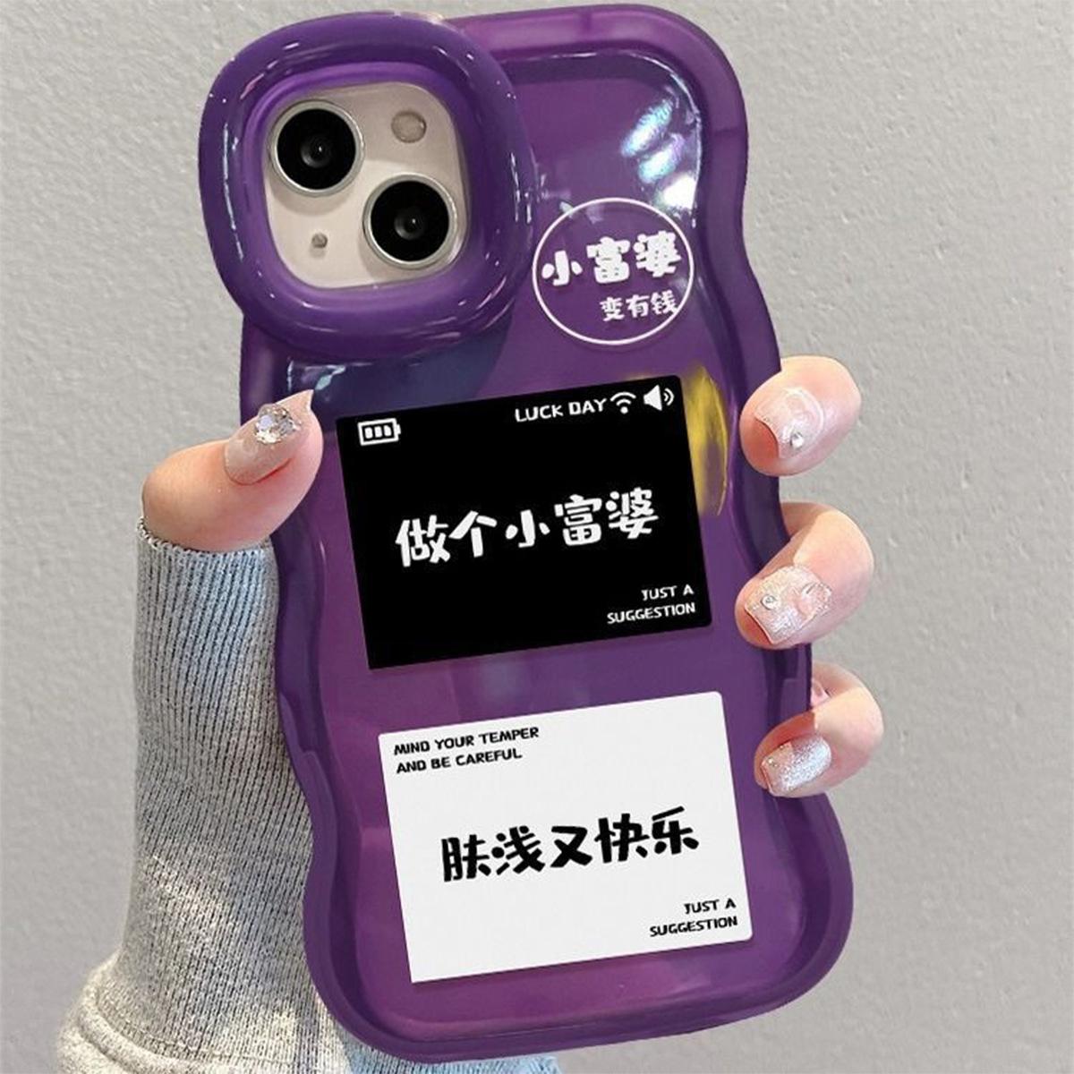 

Wave Stand Two-in-one Mobile Phone Case for IPhone Mobile Phone Case Ins Mobile Phone Case for Apple 14pm Mobile Phone Case For iPhone 16PROMAX