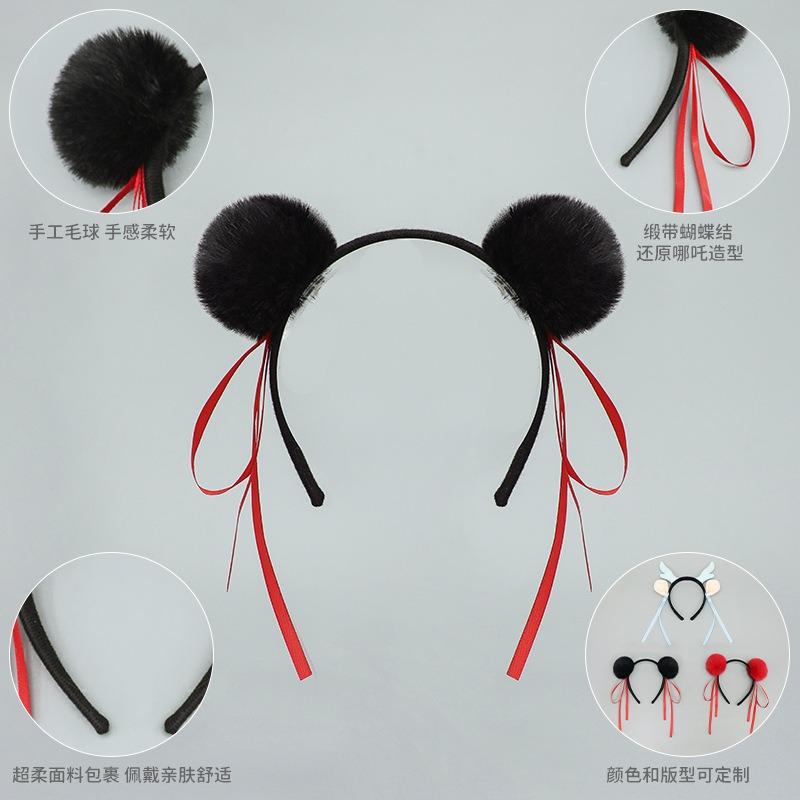 Nezha headband children's hair card funny photo props new headgear cute Nezha headband hairball ball head
