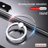 Diamond-Studded 360° Rotating Ultra-Thin Phone Ring Holder with Strong Adhesive for Universal Support