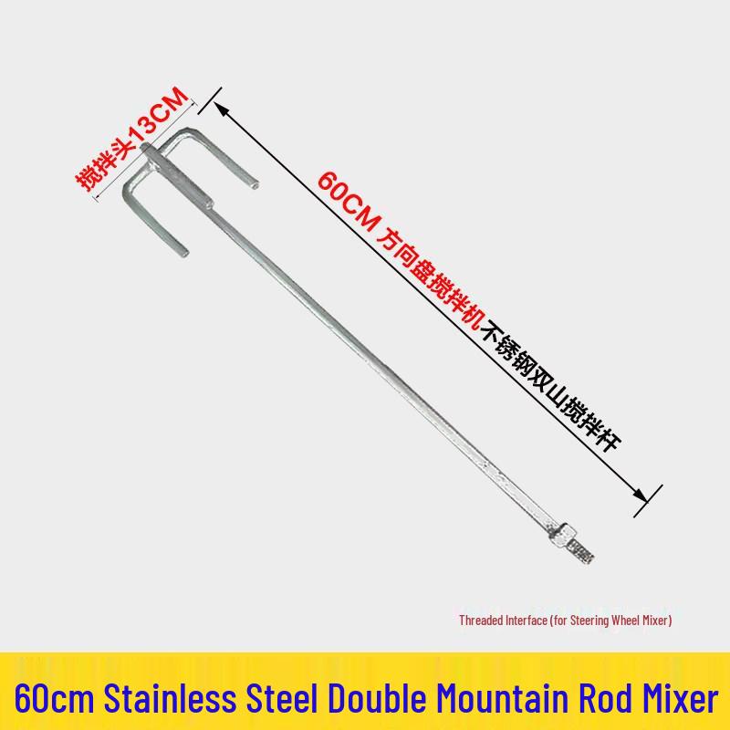 304 Stainless Steel Electric Putty Powder Mixer Spiral Head