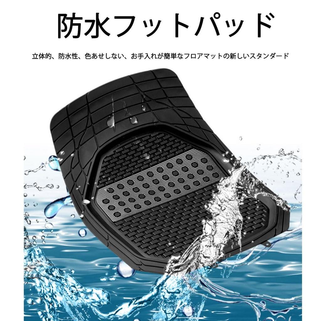 Suzuki Alto Works HA36S Dedicated 3D Floor Mat, Black, Waterproof, Anti-Slip, Stain/Abrasion Resistant, Easy