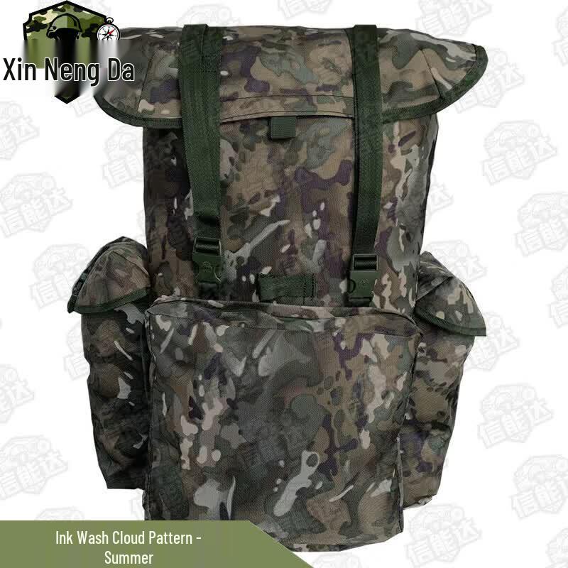 Xinnengda Tactical Camouflage 75L Backpack