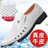 Breathable Leather Shoes Men's Summer Leather Sandals Thin Business Dress Casual White Hollow Soft Leather Soft Sole Men's Shoes
