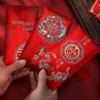 Retro Chinese Wedding Lai See Envelopes: Customizable Red Envelopes for Special Occasions