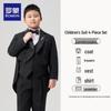 Boy's Formal Tuxedo Suit Set