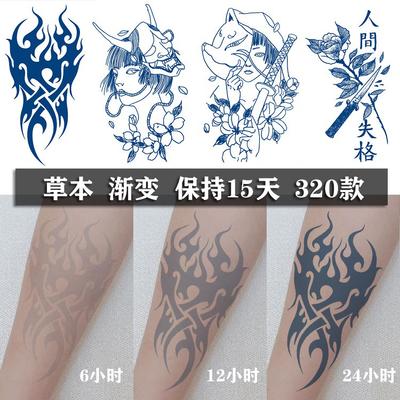 Xinyao, Anti-Rubbing Semi-Permanent Herbal Tattoo Sticker, Gradual Change Internet Celebrity Waterproof For 15 Days Without Fading Sticker