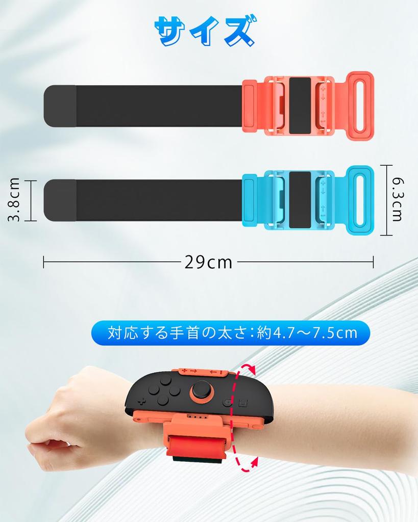 Adjustable Elastic Wristbands and Hand Straps for Switch 2 Controllers Improved Compatible with Controllers for Adults and Kids of Compatible with