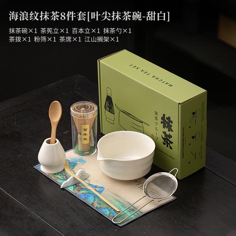8tlg./Set Japanisches Wellenmuster Matcha Keramik Teebesen Ständer Blattspitze Schale Filtersieb Teelöffel Utensilien Teezeremonie Geschenk