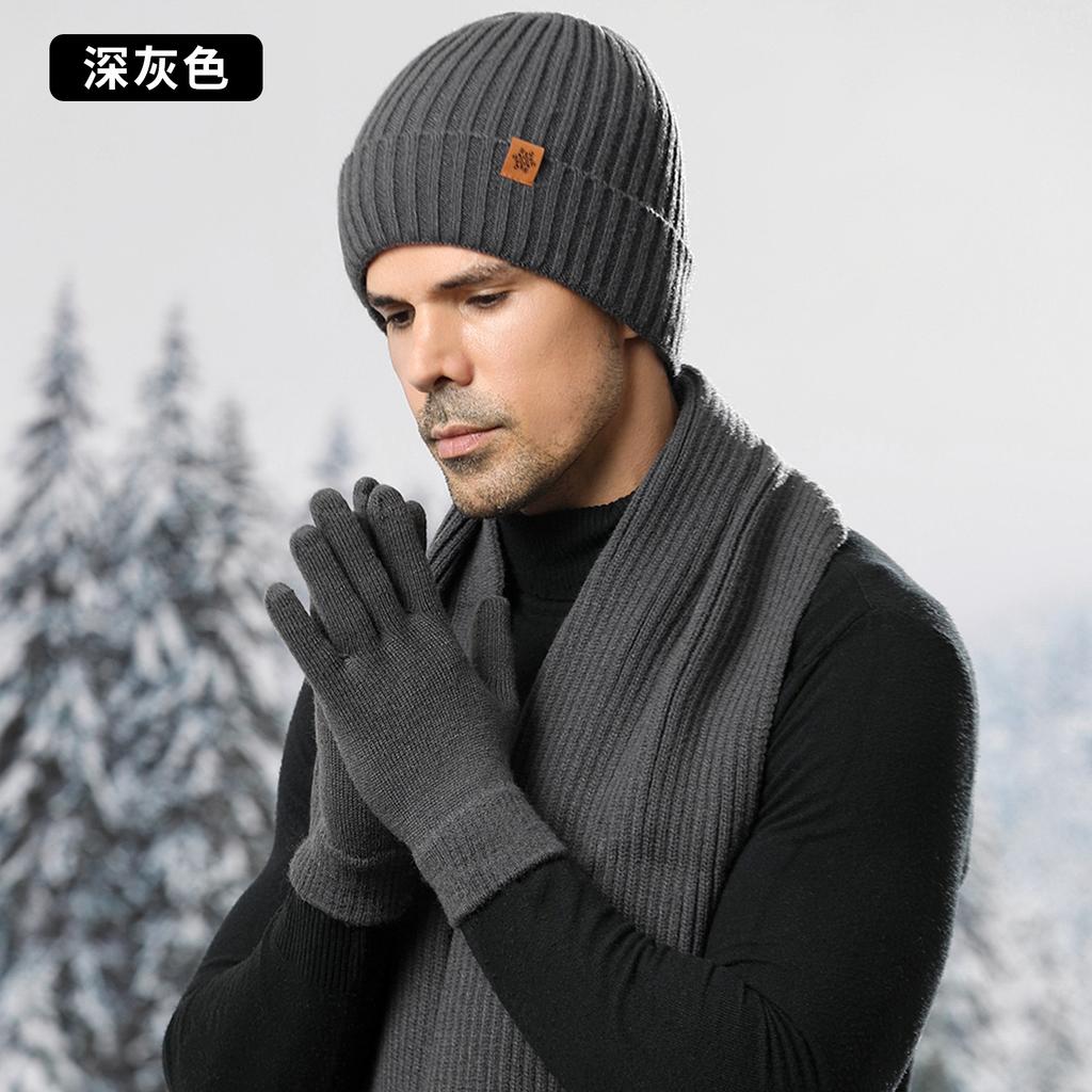 Knitted Hat, Scarf and Gloves Three-piece Set, Men's Winter Cold-proof Double-layer Velvet Thickened Warm Cycling, Knitted Hat