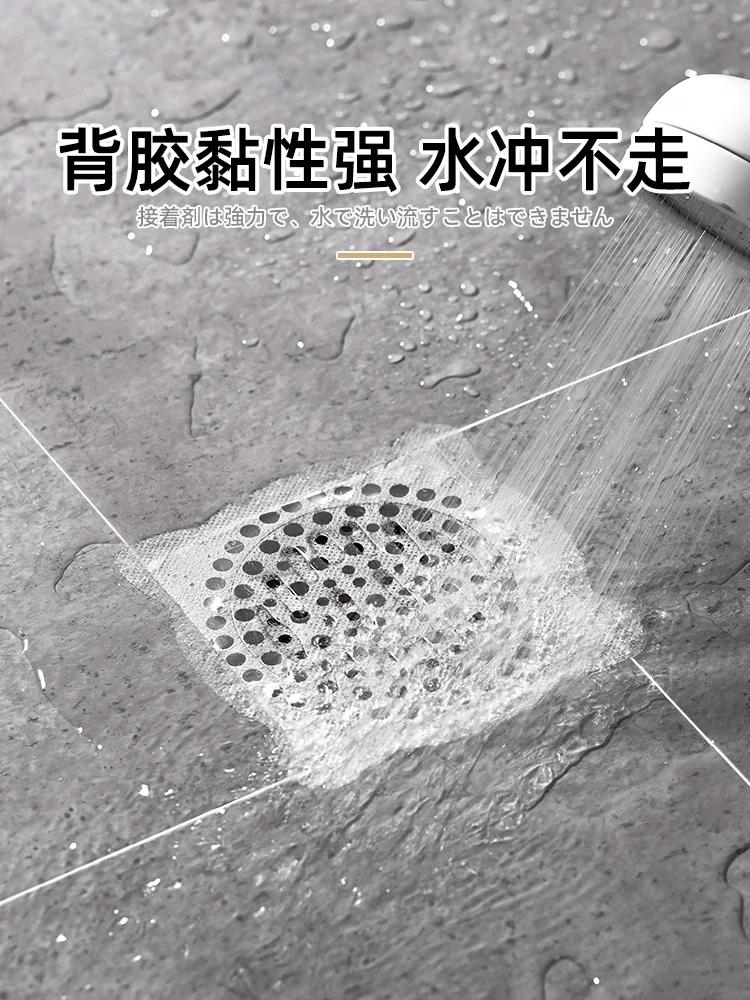 20Pcs Disposable Drain Device Unblocker Hair Catcher Filter Bathroom Shower Room Stickers Sink Strainer Trap Crazy Drainer Grid