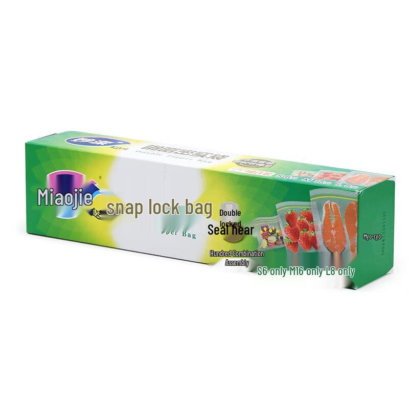 Miao Jie Multi-Size Sealing Bags