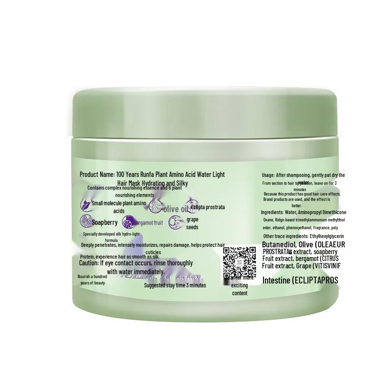 100 Lat Pielęgnacja Włosów Nawilżająca i Jedwabista Maska do Włosów