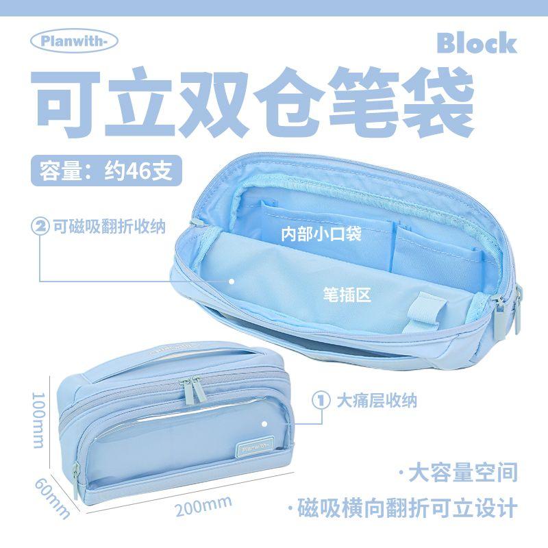 

Planwith Pencil Case Good-looking Ins Style Girls and Boys Large Capacity Cartoon Backpack Niche Style Non-Collision Simple Stationery
