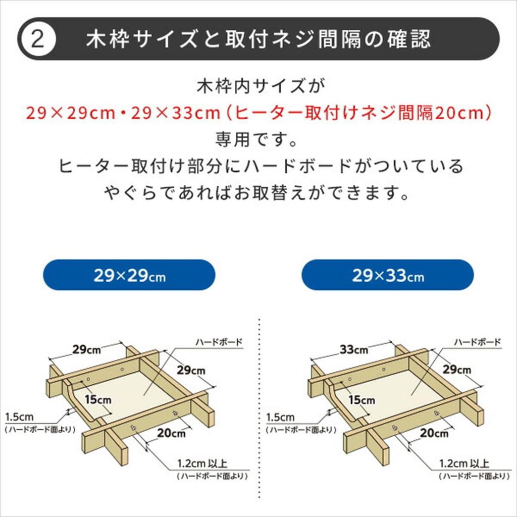 Metro Electric Kotatsu Heater, Replacement Heater with Fan, U-Shaped Quartz Tube Heater MSU-501H(KB)