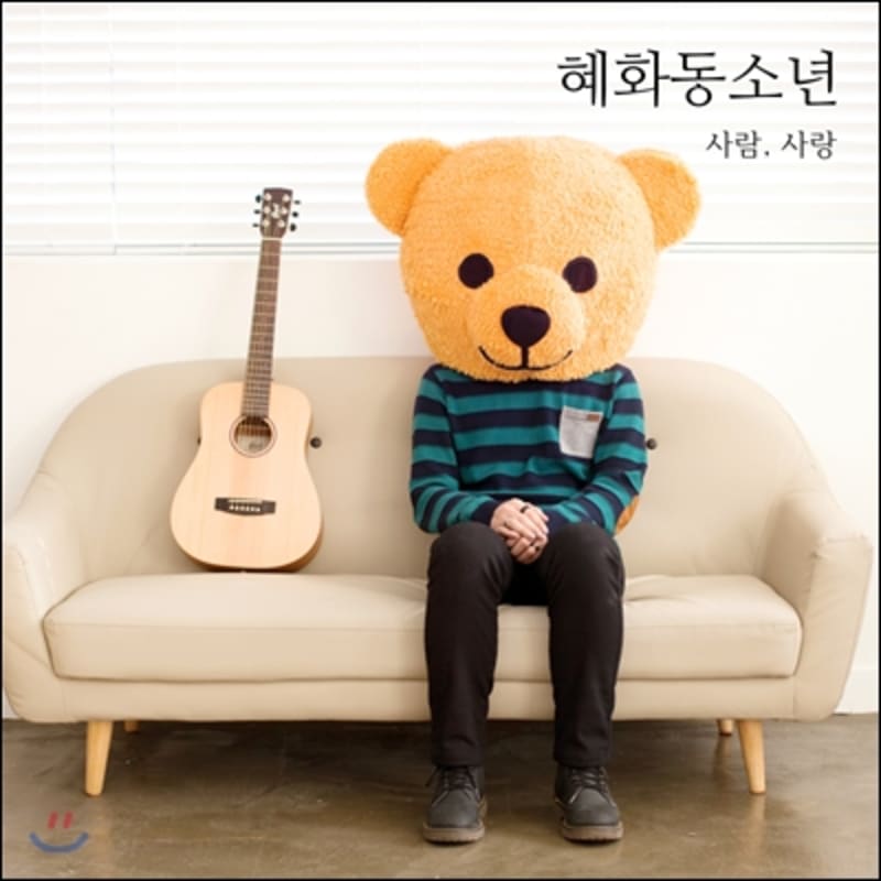 

Hyehwa-dong Boy - People, Love