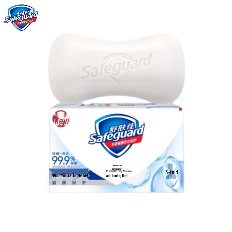 

Safeguard White Fragrant Soap