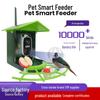 Păsări – Veselă pentru hrănirea păsărilor