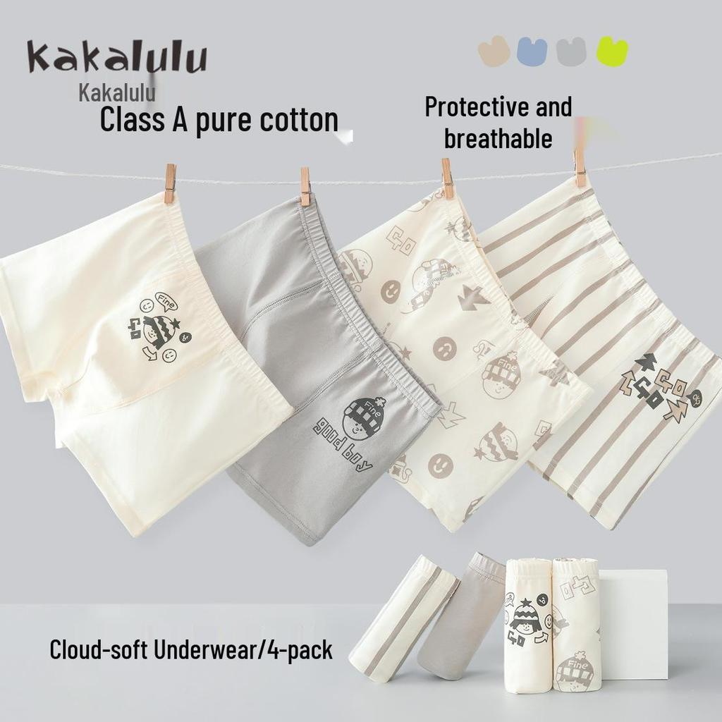 Silke Antibakteriell Gutter Ren Bomull Boksershorts for Barn