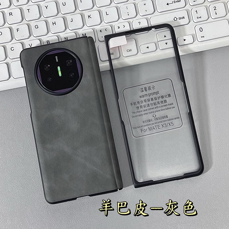 Suitable for Huawei Mate X5 mobile phone case Magnetic suction center axis Sheeppard Mate X6 protective case x3 case advanced