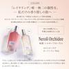 Neroli Orchidee Eau Harmonie Eau de Toilette a popular fragrance for perfect as a birthday or celebration L'OCCITANE 50mL, women, gift.