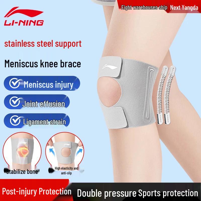 

Li-Ning Sports Knee Support & Patella Strap M (80-110 catties)