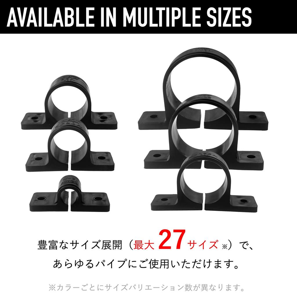 Koei Kasei Resin Saddle Bands, 27.2mm, 20A, for Erector Pipe, Fixing Brackets, Joints, Wall Fasteners, White, 10-Piece Set (KFBS01-0300)