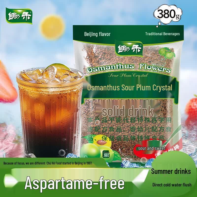 Chu He Instant Traditional Chinese Beverages