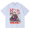 230 Gsm 100% Cotton Kamisama Kiss V1 Print Unisex Heavy Cotton T Shirt
