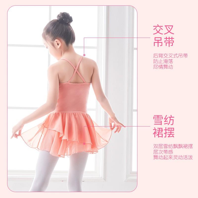 Girls Ballet Dance Costume Lightweight Tulle Skirt Leotard Kids Performance Practice
