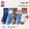 Spring & Autumn A-Class Odor-Resistant Antibacterial Cotton Mid-Calf Socks for Boys