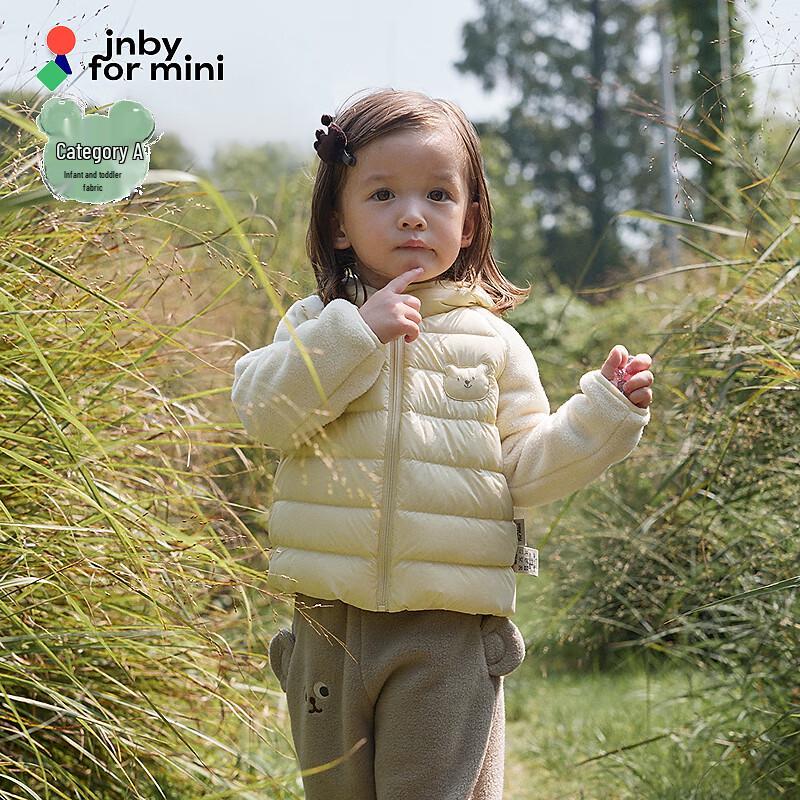JNBY Kids  Autumn 2025 Down Jacket 90 cm