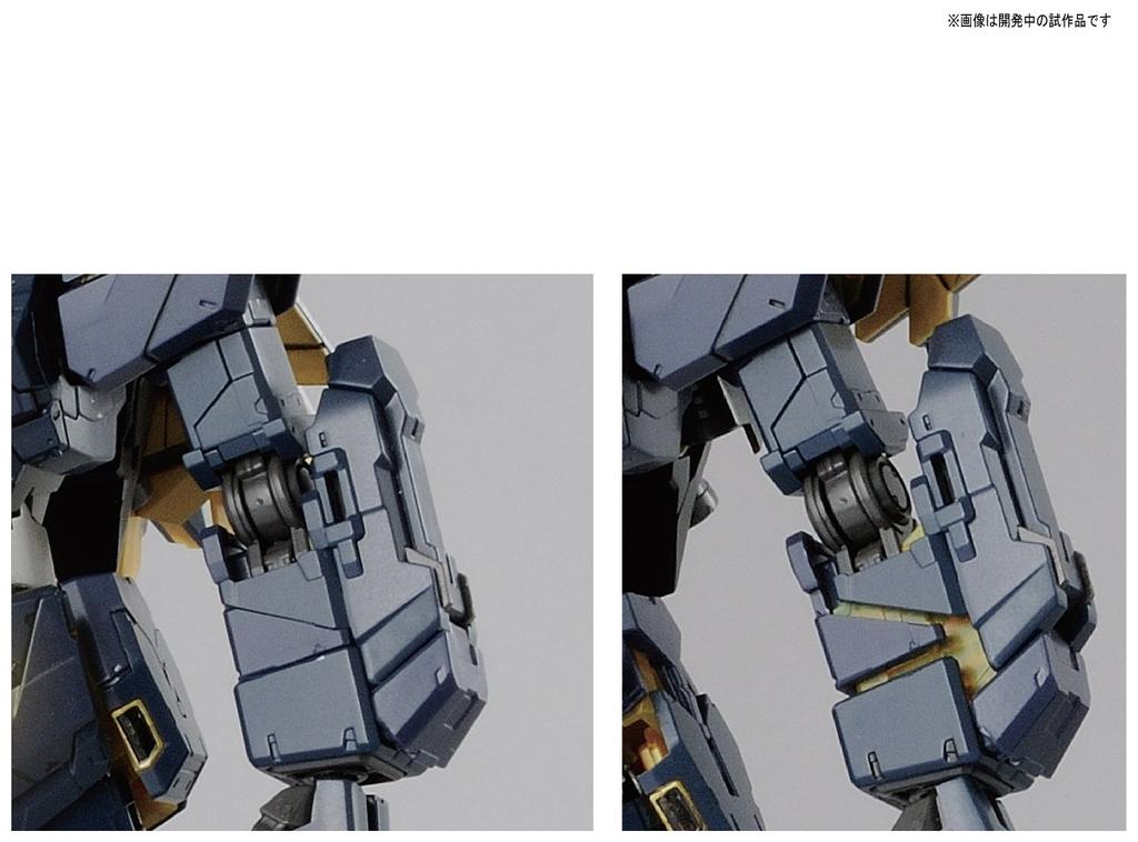 RG Mobile Suit Gundam UC Unicorn Gundam Unit 2 Banshee Norn scale plastic model [Premium “Unicorn Mode” Box] 1/144 color-coded