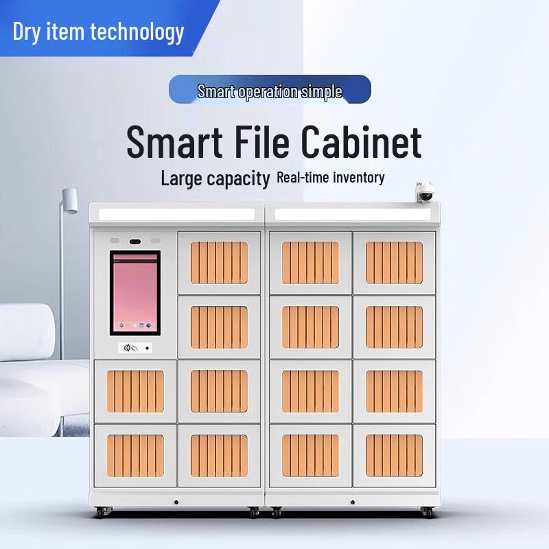 Smart RFID Document Management Cabinet