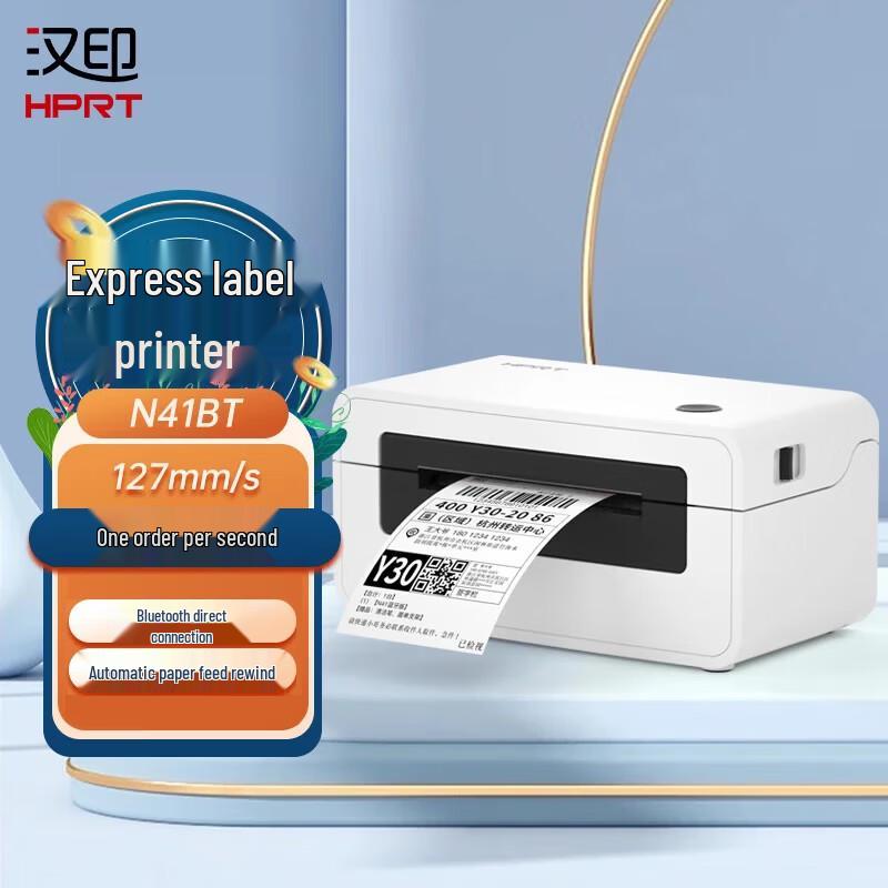 HPRT Thermal Label & Waybill Printer CN Plug (adapter Included)
