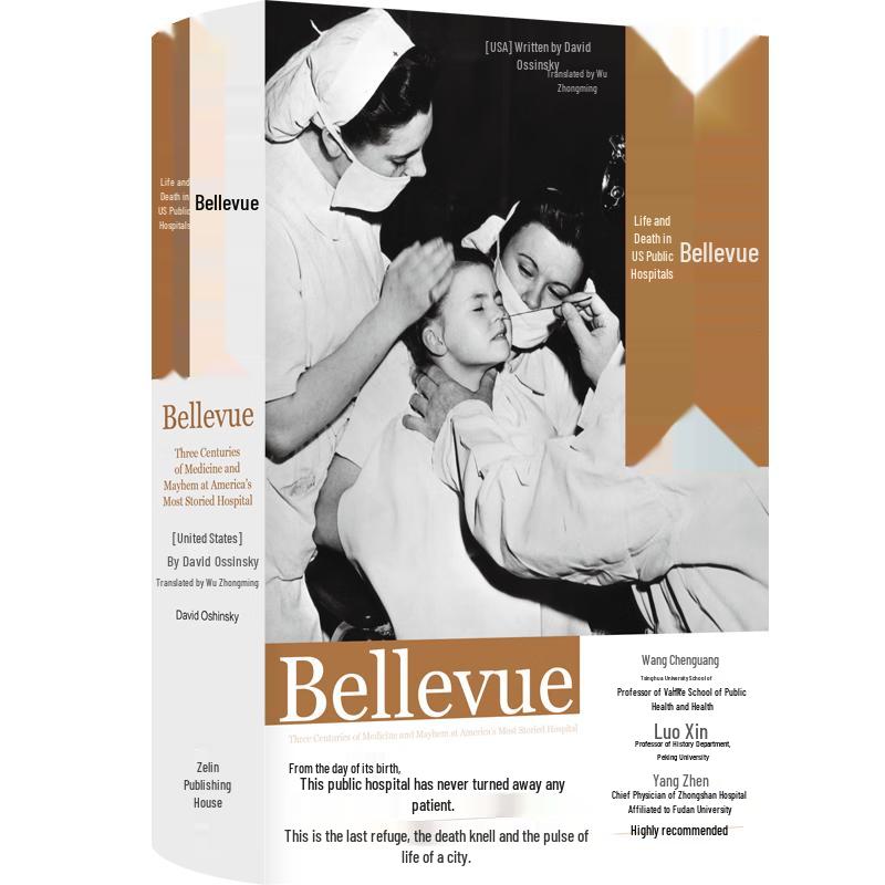 Bellevue: Death and Life of an American Public Hospital