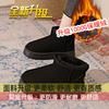 thick-soled snow boots women's winter velvet thickened Northeast cotton shoes 2025 new one-pedal and ankle bread cotton shoes