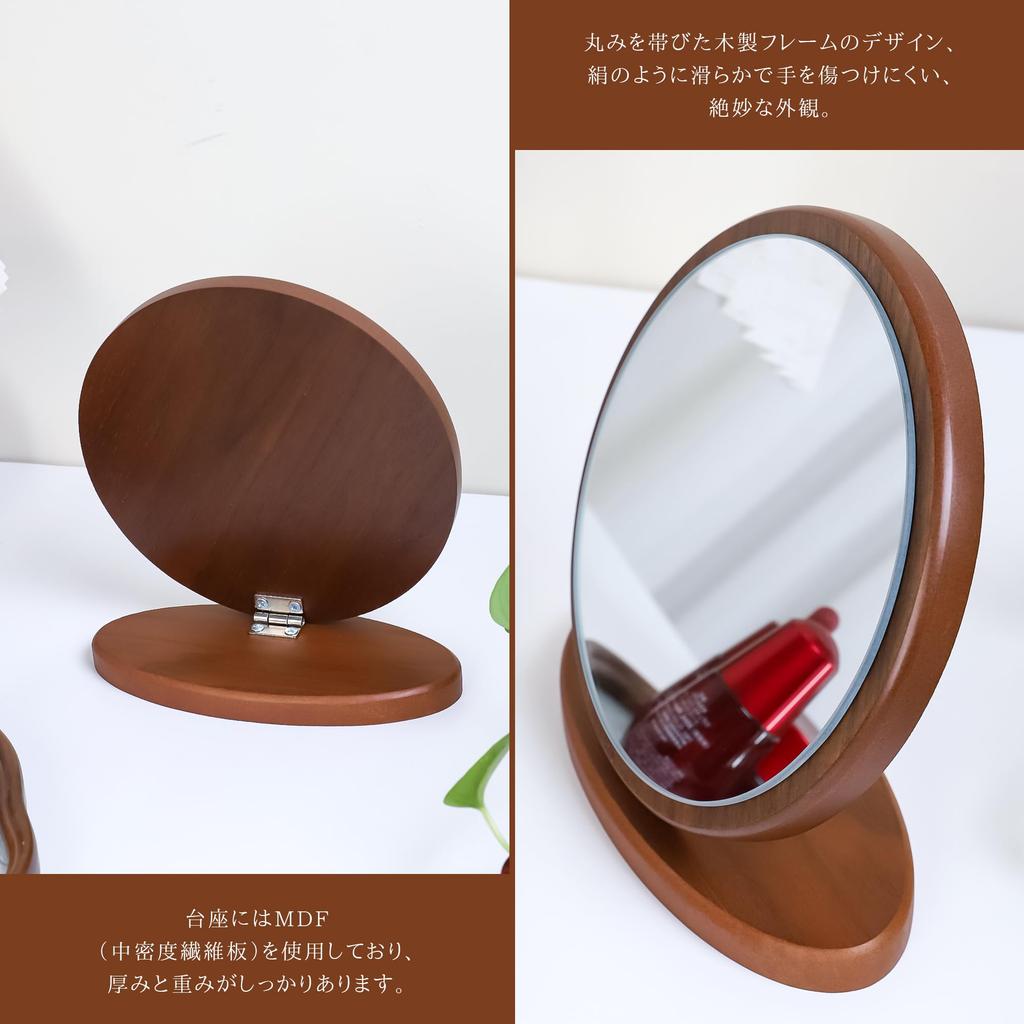 Browgrow Tabletop Wooden Vanity Wood Stand Wood Grain Adjustable Mirror, Mirror, Mirror, Finish, 90-Degree (Round, Brown)