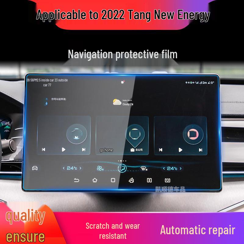 BYD Dolphin and Seagull Navigation Screen Protector for 25 Models - Tempered Film for Tang New Energy Console and Instrument Panel.
