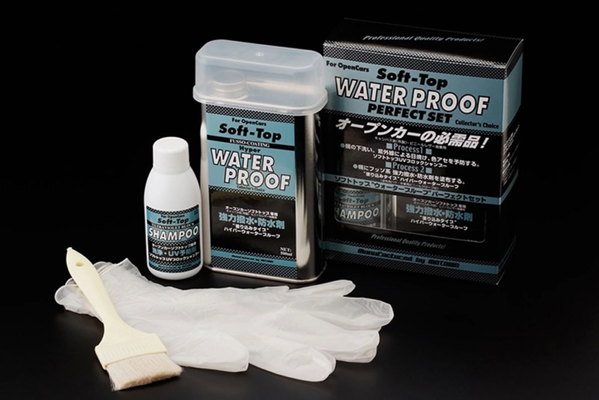 

MOTOWN #161 Soft Top Waterproof Perfect Set for Open Car Maintenance