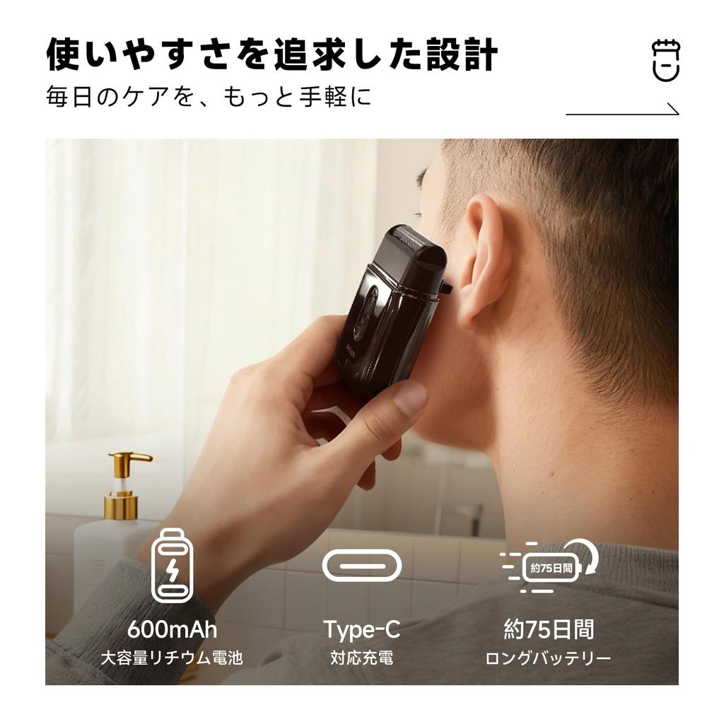 Enchenal Lab Electric Reciprocating Rechargeable Electric Razor for Men Shaver, Small, Portable, Type-C