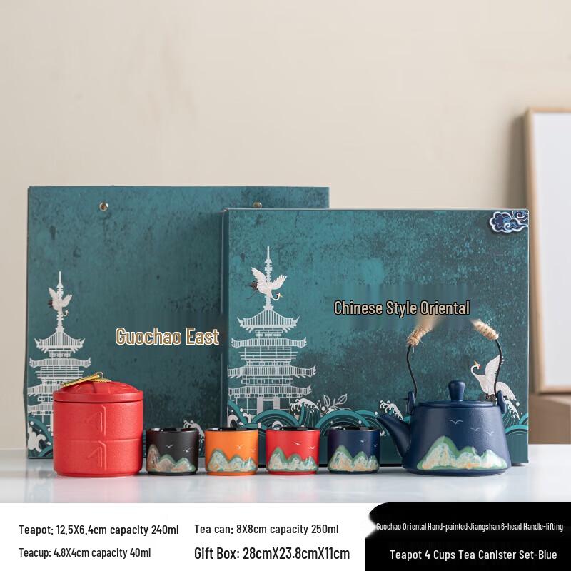 Hongyu Oriental Hand-Painted Ceramic Tea Set