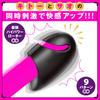 Hatopura Completely Waterproof DEEP SENZURI COVER Senzuri 3 Masturbator Masturbator Adult Adult Goods [Deep Cover]