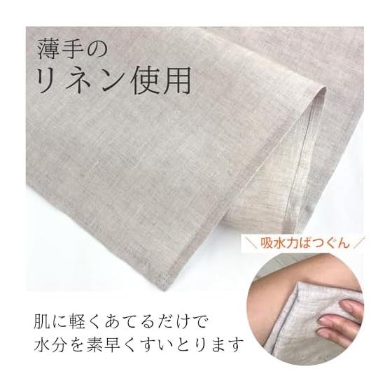 Pure Linen Tenugui Towel - 100% Linen, 33x92cm, Oatmeal, Absorbent & Quick-Drying, Natural Material, Made in Japan, Hand Towel, Compact Size, Solid