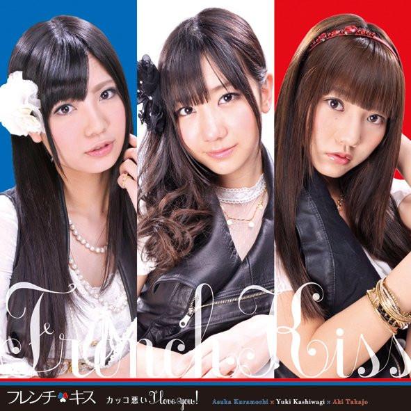 

CD - Я люблю тебя! AVCA49003B Avex Entertainm 2011 Япония ObiPop Б/у