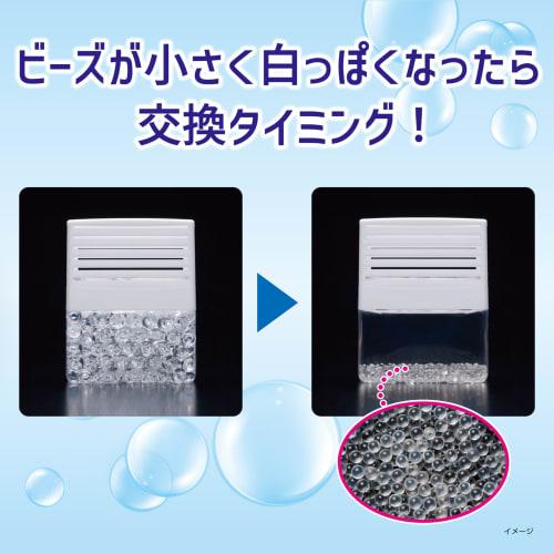 Fragrance-free space deodorizer (630g) [Deodorizing beads effectively eliminate odors] for rooms, entryways, shoe cabinets, closets, toilets, and even