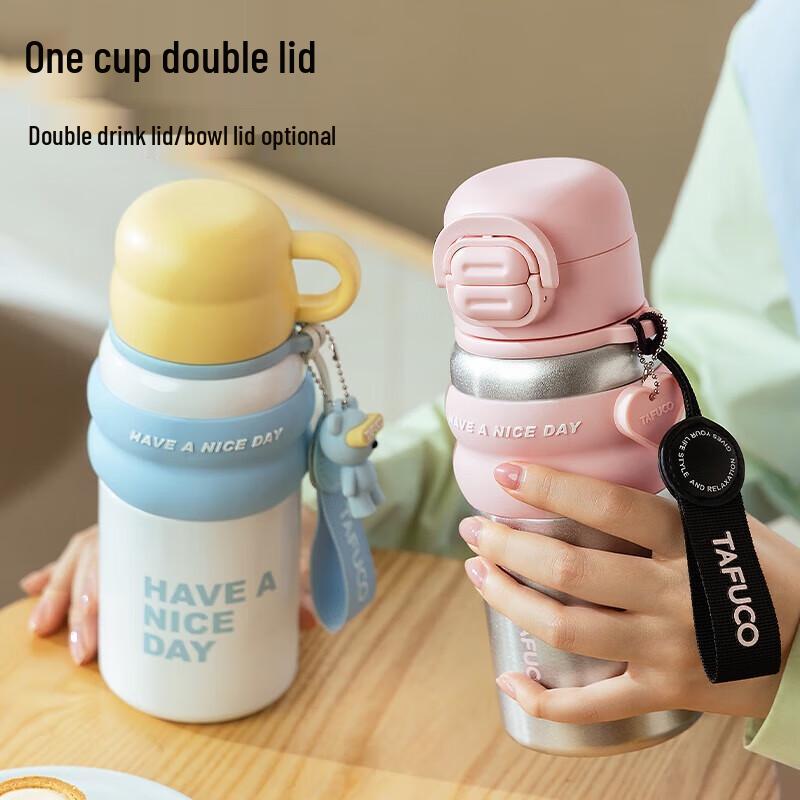 TAFUCO T0600 Double Lid Insulated Straw Cup