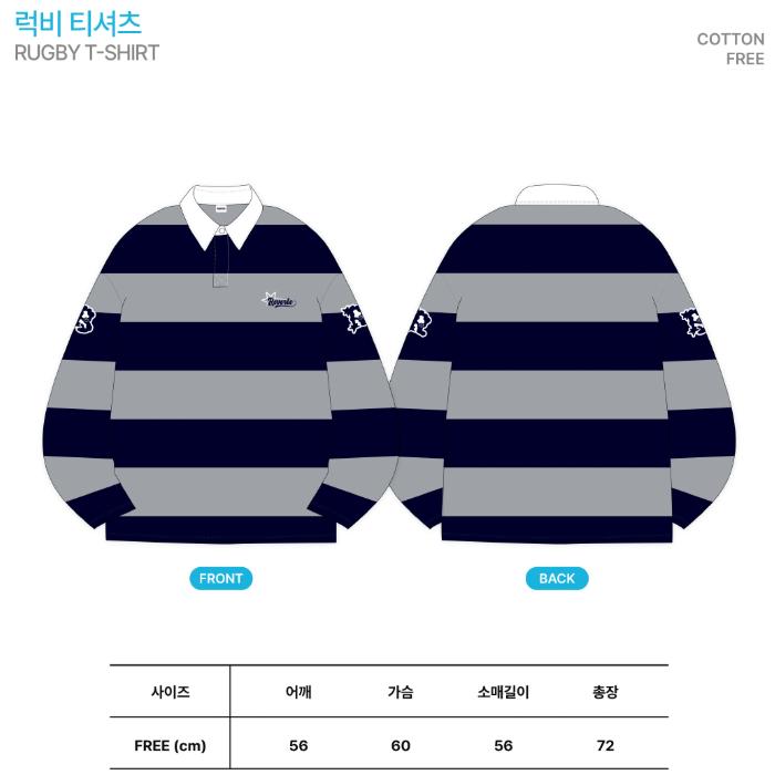 Camiseta de Rugby Reverie Gira Mundial BAEKHYUN 2025