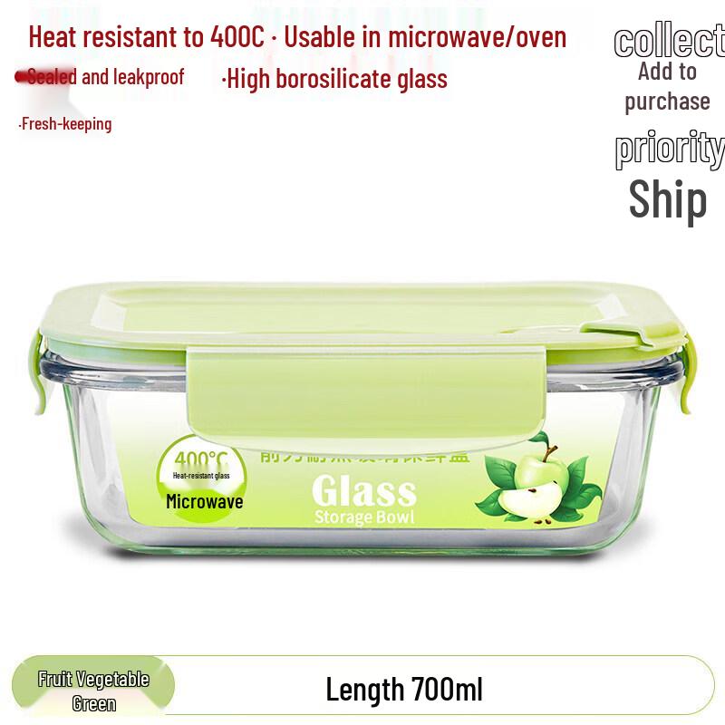 Glass Lunch Container with Lid