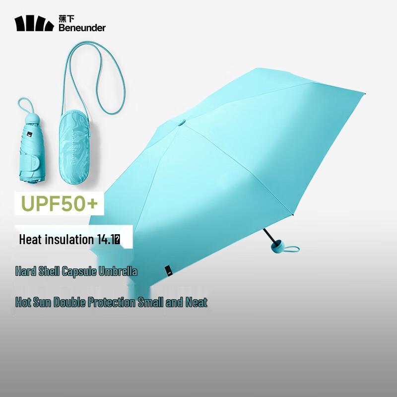 Beneunder Anti-UV Five-Fold Capsule Umbrella