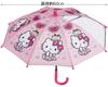 Umbrella 35cm Kitty Lovely Flower For years old Approximately Comes with a transparent window to ensure visibility to prevent fingers from getting